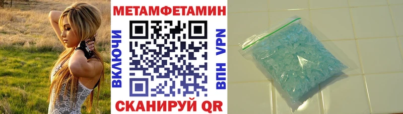 АМФЕТАМИН Розовый нарко площадка телеграм Игра
