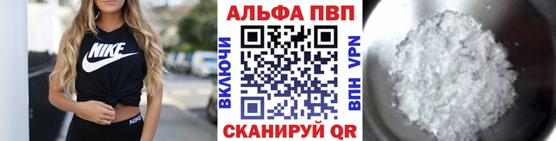 Alpha-PVP СК КРИС  Игра 