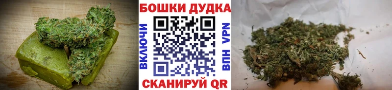 закладка  Игра  Еда ТГК конопля 