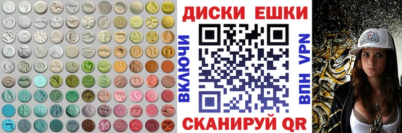Ecstasy круглые  где продают   Игра 