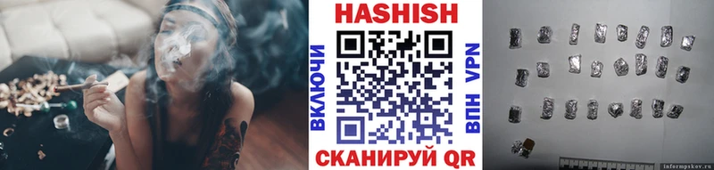 Гашиш индика сатива Игра