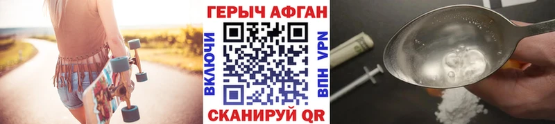 ГЕРОИН Афган наркошоп Игра
