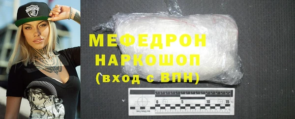 скорость mdpv Новокубанск
