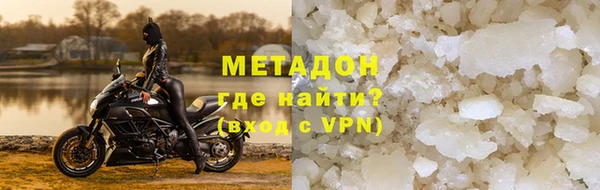 мескалин Новодвинск