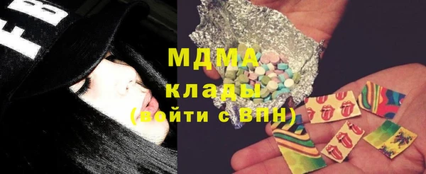 spice Новозыбков