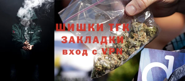 скорость mdpv Новокубанск