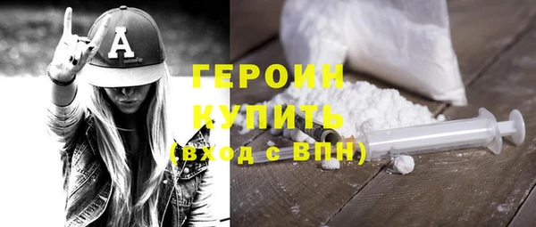 мескалин Новодвинск