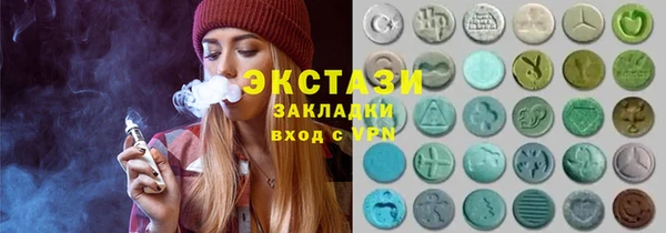 PSILOCYBIN Балабаново