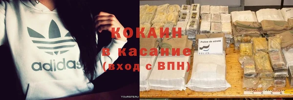 скорость mdpv Новокубанск