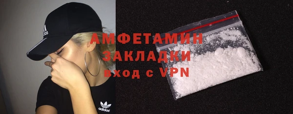 spice Новозыбков