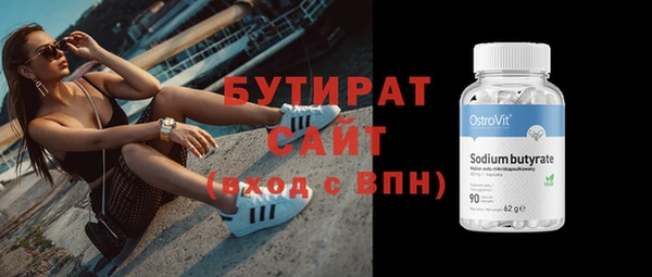 spice Новозыбков