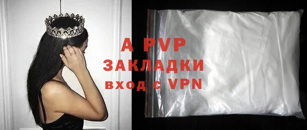 мескалин Новодвинск