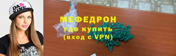 spice Новозыбков