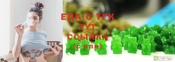 скорость mdpv Новокубанск