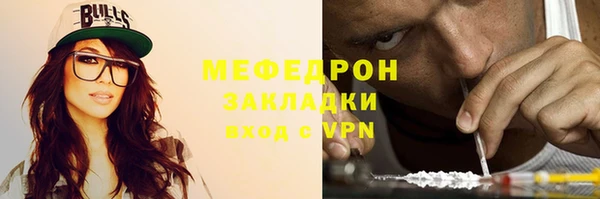 мескалин Новодвинск