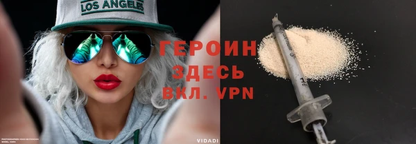 spice Новозыбков