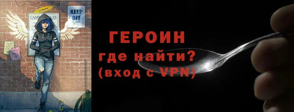 мескалин Новодвинск