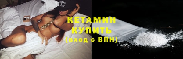 spice Новозыбков
