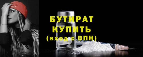 spice Новозыбков