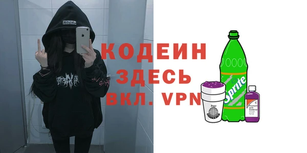 spice Новозыбков