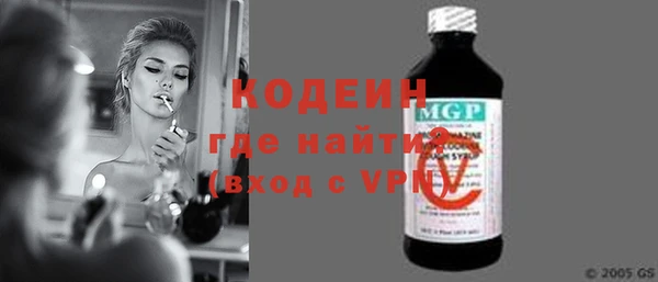 мескалин Новодвинск