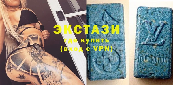 мескалин Новодвинск