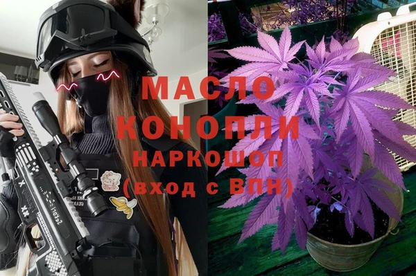 мескалин Новодвинск