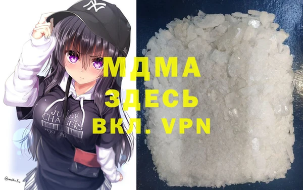 spice Новозыбков
