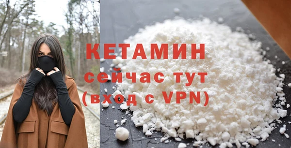 spice Новозыбков