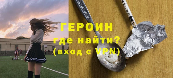 скорость mdpv Новокубанск