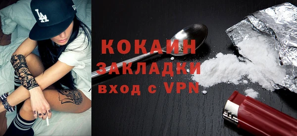 мескалин Новодвинск