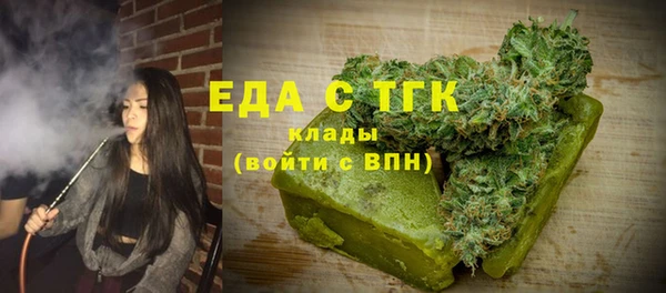 spice Новозыбков