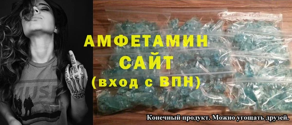 мескалин Новодвинск
