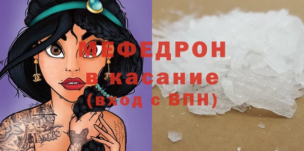 мескалин Новодвинск