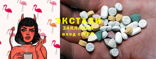 мескалин Новодвинск