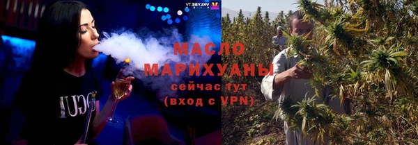 spice Новозыбков