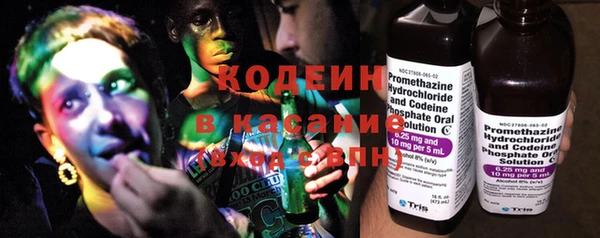 мескалин Новодвинск