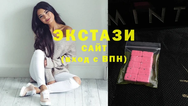 мескалин Новодвинск