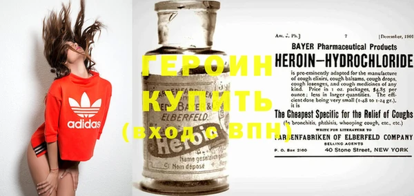 мескалин Новодвинск