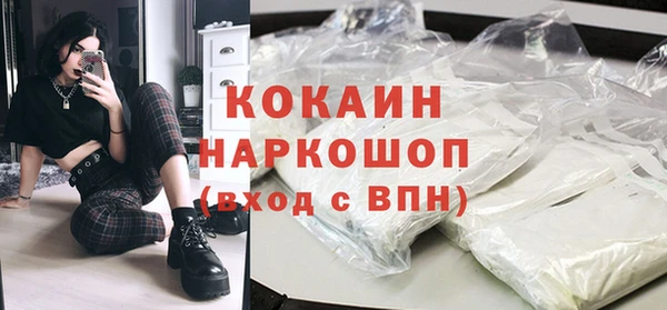скорость mdpv Новокубанск