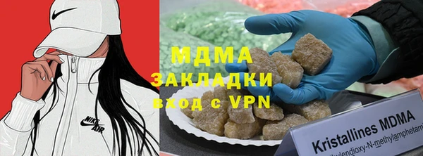 скорость mdpv Новокубанск