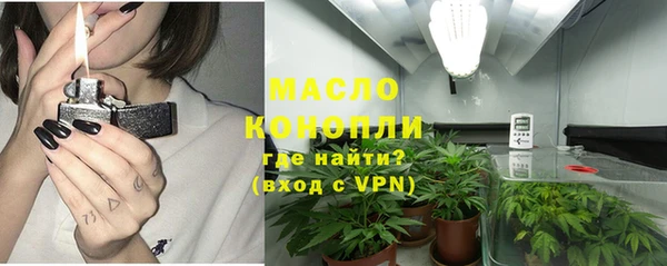 мескалин Новодвинск