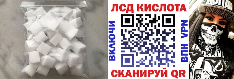 где найти наркотики  shop какой сайт  Лсд 25 экстази кислота  Игра 