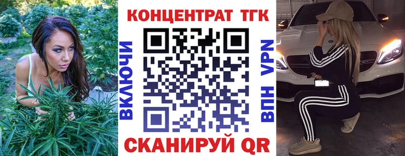ТГК жижа  купить наркотик  ссылка на мегу вход  Игра 