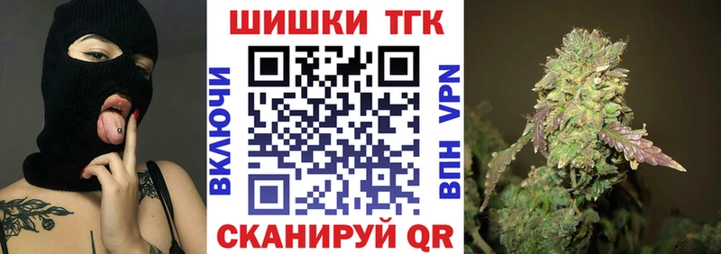 Бошки марихуана Bruce Banner ОМГ ОМГ маркетплейс Игра