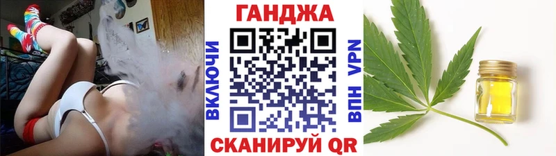 Бошки Шишки THC 21% Игра